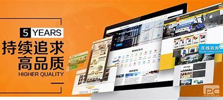 濟(jì)南企業(yè)網(wǎng)站排名方案建設(shè)詳解:濟(jì)南十大企業(yè)排名|2024年06月更新