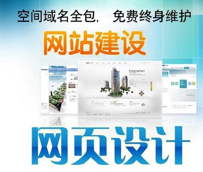 一對(duì)一全方位提供網(wǎng)建方案,濟(jì)南專(zhuān)業(yè)網(wǎng)站建設(shè)_深圳