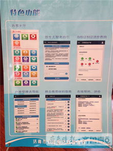 戶(hù)籍業(yè)務(wù)微信就能辦 濟(jì)南公安 互聯(lián)網(wǎng) 戶(hù)政 開(kāi)通