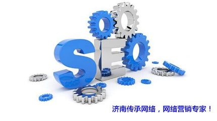 濟(jì)南網(wǎng)站建設(shè)公司優(yōu)化網(wǎng)站該如何選擇關(guān)鍵詞?