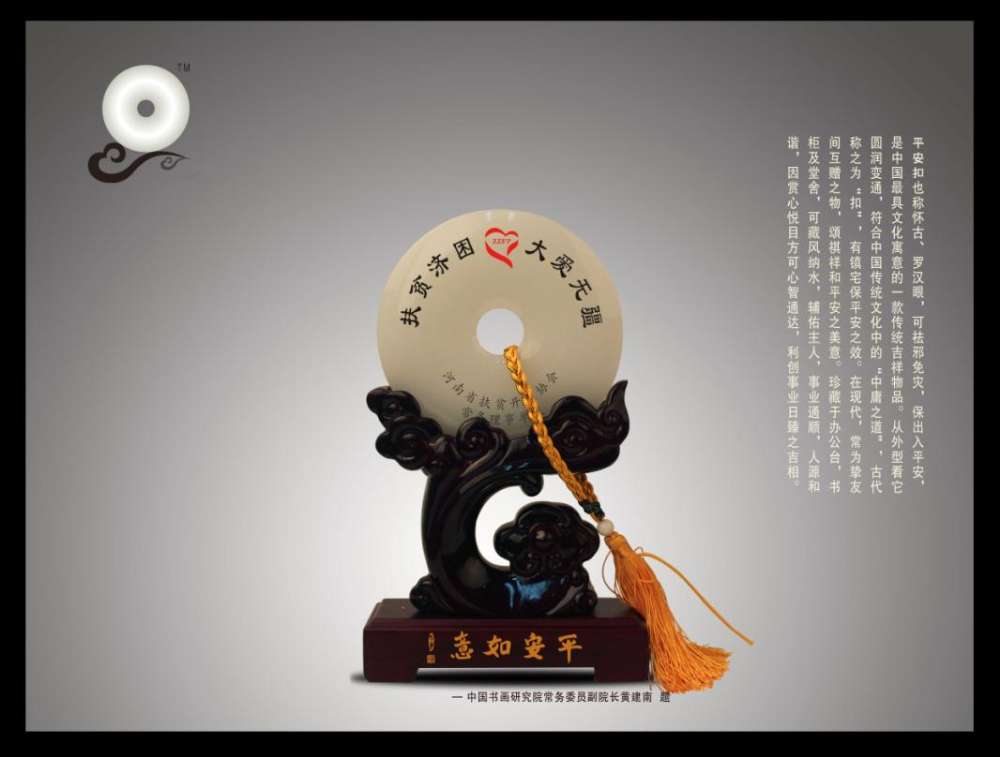 濟南家居裝飾品選什么好 濟南白玉平安扣擺件 家居擺掛飾 找產(chǎn)品 保定電子商務門戶網(wǎng)站 保定114網(wǎng) 電子商務 保定企業(yè)門戶網(wǎng)站 保定網(wǎng)站建設(shè) 企業(yè)用網(wǎng)政府指定單位 幫助所有企業(yè)做成網(wǎng)上的B2B生意