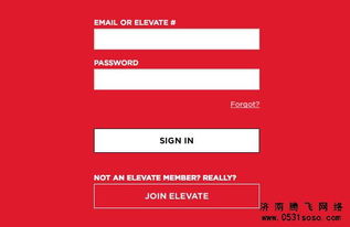 提升濟(jì)南網(wǎng)站建設(shè)登錄體驗的方法